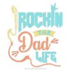 Rockin Dad